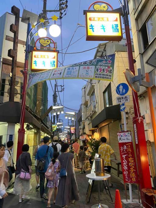 5Ldk3Toilets: 最近の駅6分・スカイツリー電車1分・浅草電車4分・Nrt電車60分 Lägenhet Tokyo prefektur Exteriör bild